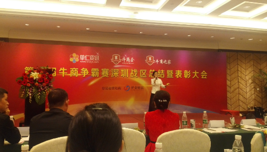 通發(fā)激光為公司的壓軸節(jié)目,客服美女又一首天籟之愛征服全場